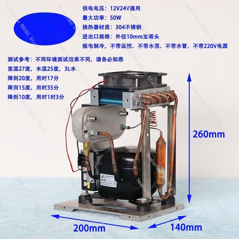 Mini Enfriador de Agua Profesi - Pc Water Cooling reseña y precio